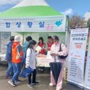 산청군 정신건강복지센터 이미지