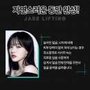 제이드성형외과의원 이미지
