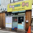 제일고앞 이미지