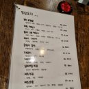 팔광포차 이미지