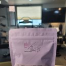 [내돈내산] 백세식품 틴틴콜라겐 구입 후기