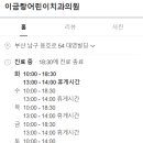 이금랑어린이치과의원 네이버블로그