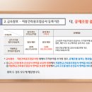 신용금속 이미지
