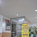 익산천혜우 이미지