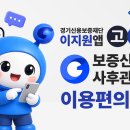 이지원 카카오 검색결과