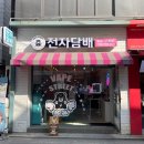 [일찍 일어나는 법 Pt.1] 알라미 알람 어플로 아침형 인간 되자!