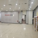 홈플러스(주)안산고잔점 네이버블로그