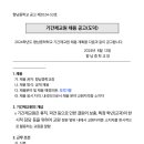 향남중학교 이미지