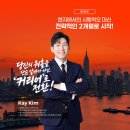 [무료 이벤트] YBM 워홀취업 인사이더 런칭 기념 온라인 면접 세미나 + 수강권 이벤트 이미지