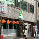 이마트24신매공원점 | 제주해녀포차 혼조옵서예 대구 속 제주 신매역맛집 시지맛집