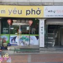 엠이유퍼 네이버블로그