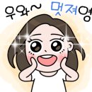 온맘한의원 이미지