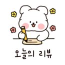 제주바른대패 이미지