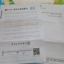 메가1스타부동산공인중개사사무소 이미지