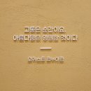 더스케치성형외과의원 | [공지] 더스케치성형외과의원 오민준 원장의 진료 철학에 관하여