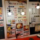 장수왕족발 이미지
