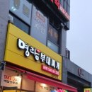 명랑부대찌개(도안점) 네이버블로그