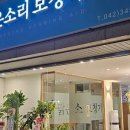 굿모닝보청기문경점 | 문경에서 대전까지!아버님이 선택하신 포낙 인피니오 스피어 90 구매 후기