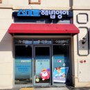 해법영어 이미지