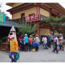 통나무집식당 이미지