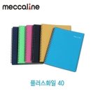 메카플러스