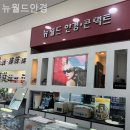 아이월드안경렌즈샵 이미지