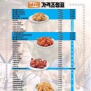 비비큐치킨 네이버블로그