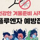 송정한빛의원 이미지