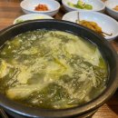 부촌추어탕