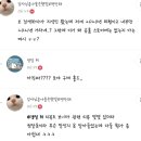 LG그램 17인치!!! 1,281,650 원!!!!! 이미지