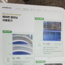일산세탁기청소에어컨청소홈케어가전클리닝