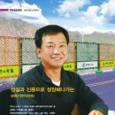 성원산업(주) 이미지