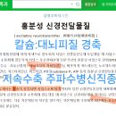 칼슘=신경물질 zn이온요도조임근 납작 ㅋ 양키들 의식탑재말랫다 양키들하고 의식탑쟈말럇다 양키들하고 의식탑쟈말랫다 이미지