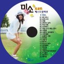 미소콜렉션 Daum카페