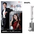 헤어복순 이미지