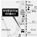 ㈜삼화버스 이미지