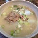매일국수 - 강릉시 성덕포남로 188 | 매일국수