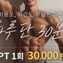 하와이짐 이미지