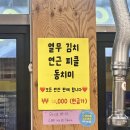 참맛진숯불갈비 | 월산동 고기집 갈비맛집 "박가네 항아리 숯불 양념 돼지갈비"