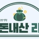 좋은아침 PASTRY 앞 이미지