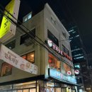 연희중학교 | 합정 중식요리맛집; &lt;연희중식&gt;, 주차&amp;운영정보 feat.재방문의사100%