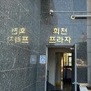 거북이네 한식뷔페 - 양주시 산북동 | 거북이네 한식뷔페