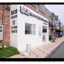 제주농수산물판매점