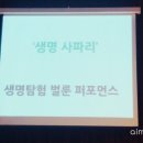 배재고등학교 이미지