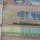 서울호수치과 이미지