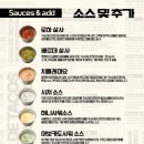 카사데타코 진주혁신도시점