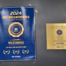 빛나손세차 이미지