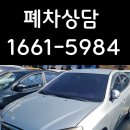 대형 화물차 폐차가격, 정확한 견적을 위한 준비물 이미지