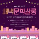 칠암도서관 이미지