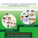 용인대골드태권도장 이미지